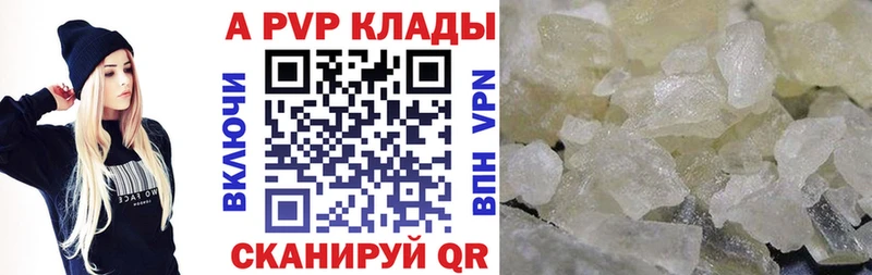 Наркотические вещества Козловка COCAIN  Канабис  Меф мяу мяу  Гашиш 
