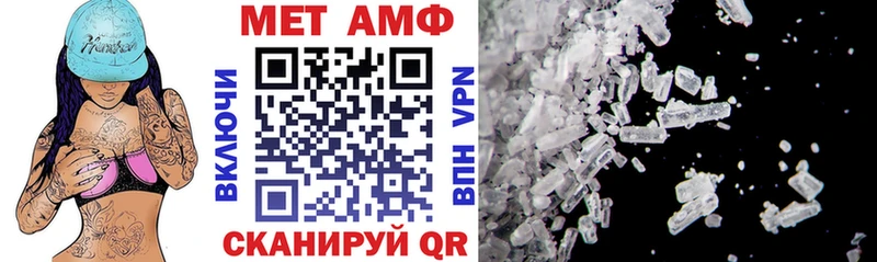 Amphetamine 97%  купить   Козловка 