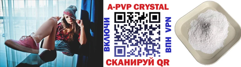 наркошоп  Козловка  Alpha PVP Соль 