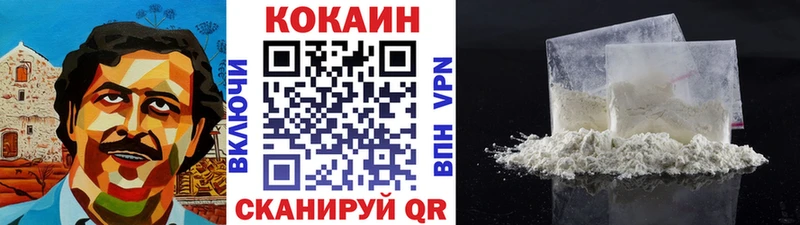 дарнет шоп  Козловка  Кокаин VHQ 