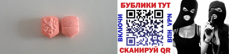 Ecstasy Punisher  купить  цена  Козловка 