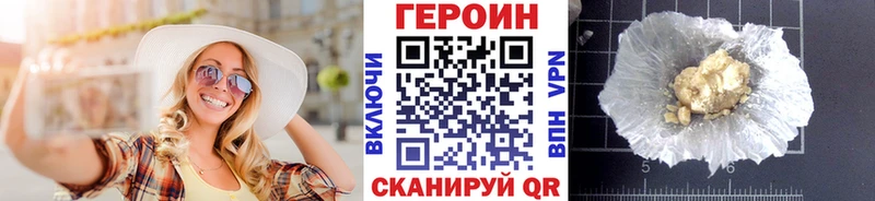Героин гречка  Козловка 