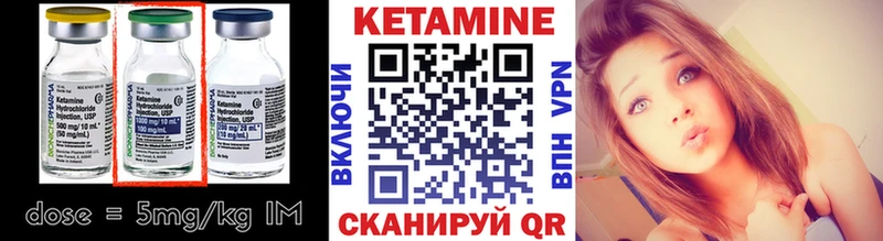 Кетамин ketamine  Козловка 