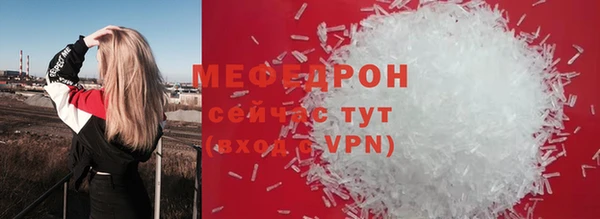 дмт Богородск