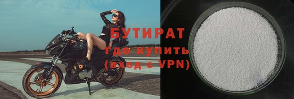 амф Богородицк