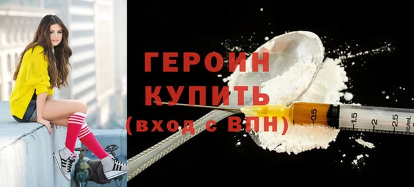 дмт Богородск