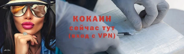 амф Богородицк