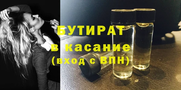 амф Богородицк