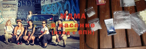амф Богородицк