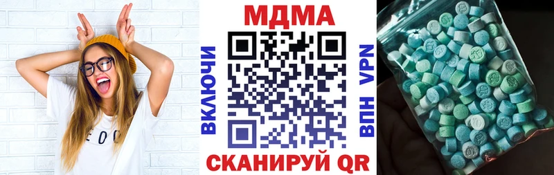 OMG   купить  цена  Козловка  МДМА кристаллы 