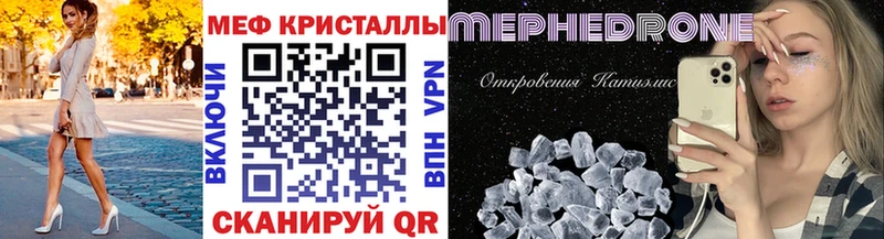 даркнет сайт  Козловка  МЯУ-МЯУ кристаллы 