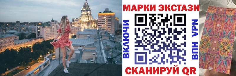 Марки NBOMe 1500мкг  наркотики  Козловка 
