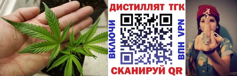 Дистиллят ТГК жижа  закладки  Козловка 