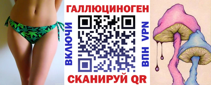 Галлюциногенные грибы прущие грибы  Козловка 