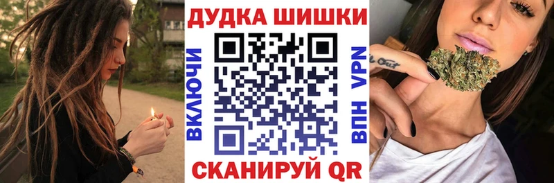 закладка  Козловка  Каннабис планчик 